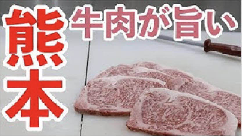 【お店紹介】肉を食べるなら熊本・・・かも！LIEBE（熊本県大津市）