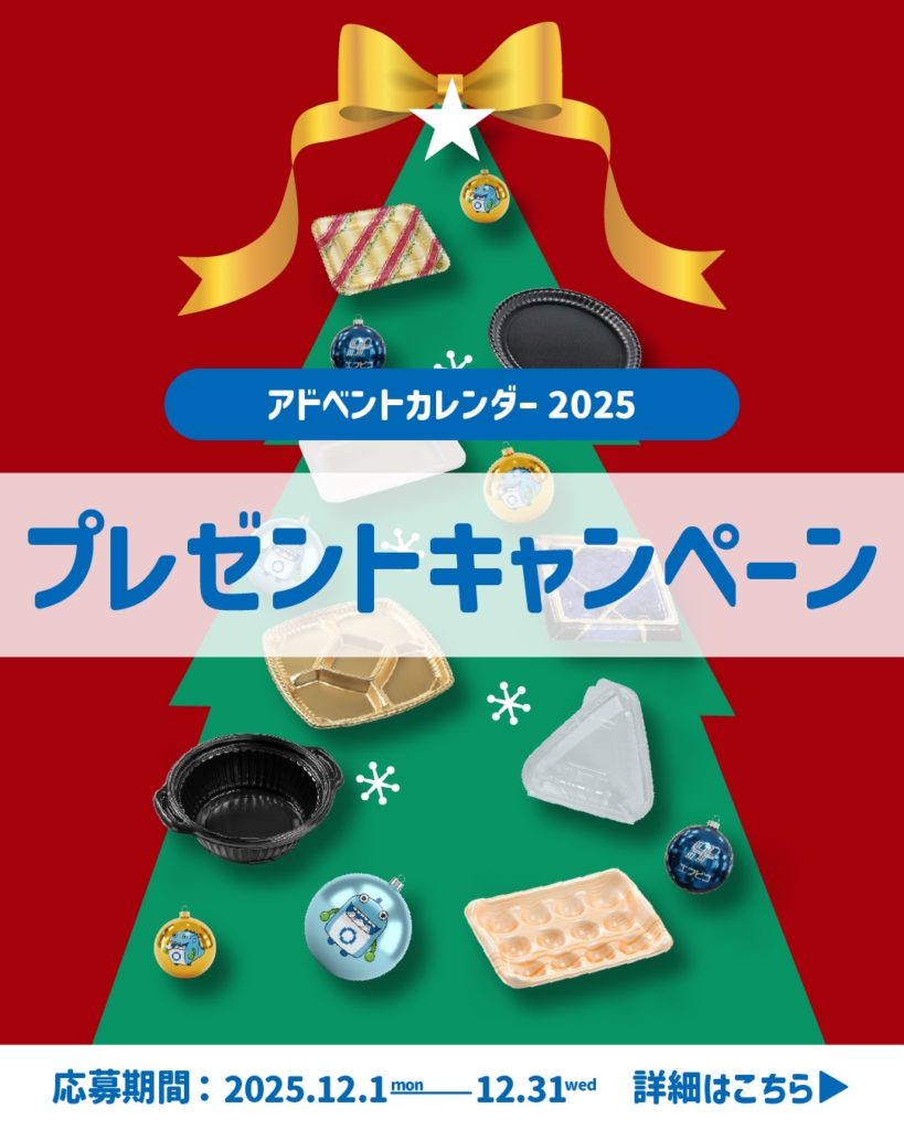 【プレミア】スクスト　7周年大感謝祭リツイートキャンペーン当選品 🎄✨総勢82名さまにチャンス！冬のプレゼントキャンペーン開催